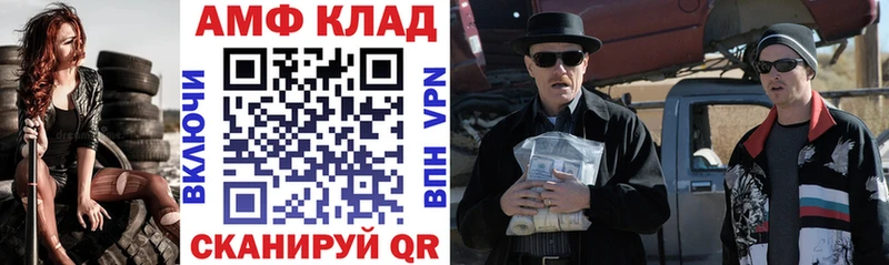 Амфетамин VHQ  shop Telegram  Фролово 