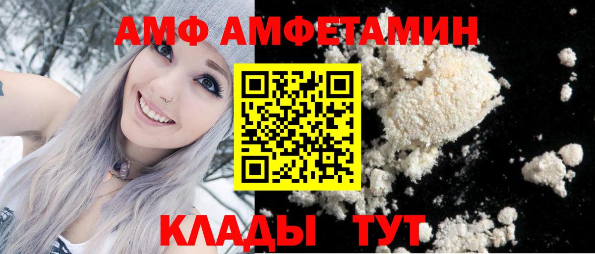 Amphetamine 98% Фролово