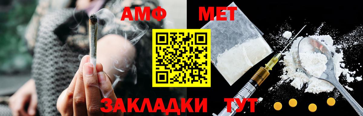 АМФЕТАМИН  Вход с VPN    ссылки  Фролово  АМФЕТАМИН VHQ  Amphetamine 