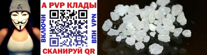 MEGA вход  Фролово  A-PVP мука  наркотики 