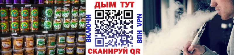 Еда ТГК конопля Фролово