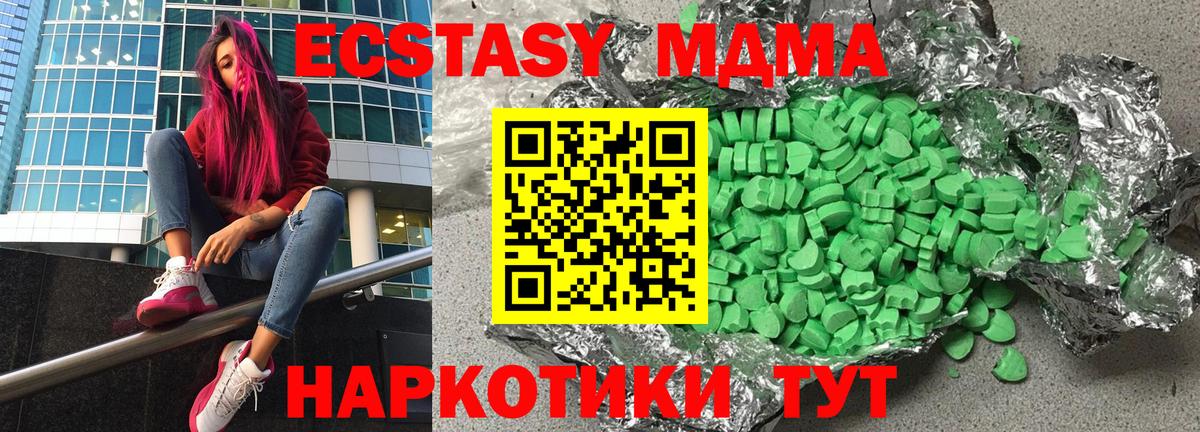 Фролово  Экстази Cube  Вход с VPN  ЭКСТАЗИ Philipp Plein 