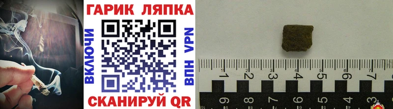 ГАШИШ hashish  Фролово 