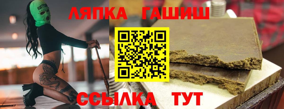 Фролово  Гашиш гарик  Вход с VPN  купить  сайты  Гашиш убойный 
