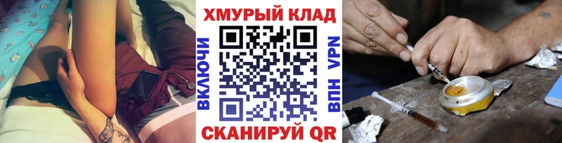 kraken сайт  Фролово  ГЕРОИН герыч  где купить наркоту 