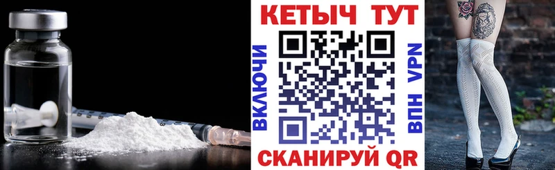 КЕТАМИН VHQ как найти наркотики МЕГА зеркало Фролово