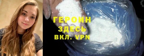 альфа пвп VHQ Армянск