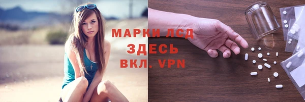 альфа пвп VHQ Армянск
