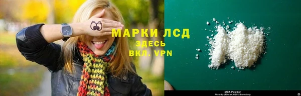 герыч Арсеньев
