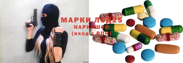 герыч Арсеньев