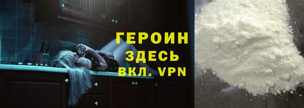 первитин Козловка