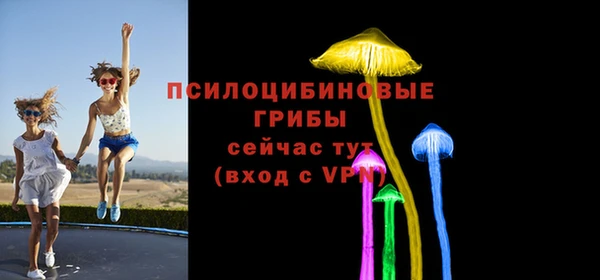 альфа пвп VHQ Армянск