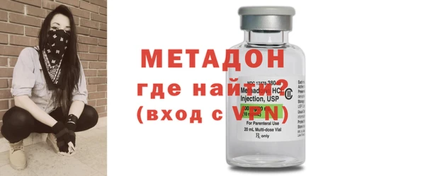 альфа пвп VHQ Армянск