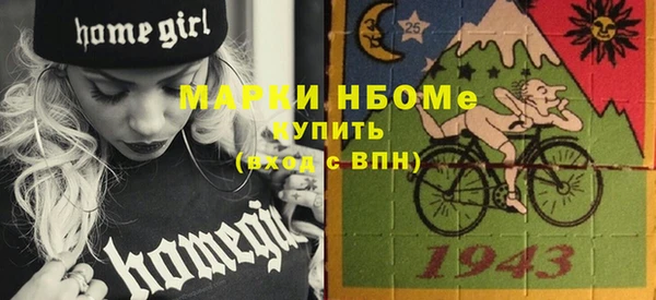 герыч Арсеньев