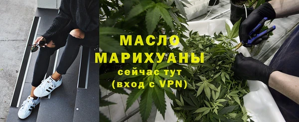 альфа пвп VHQ Армянск