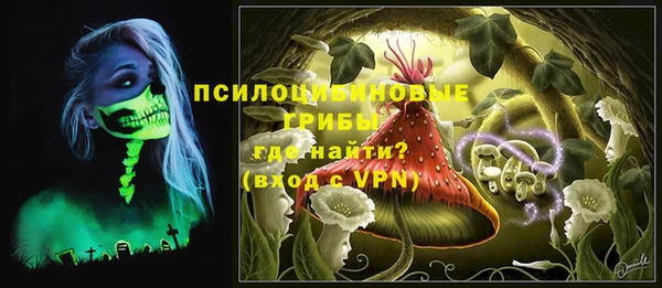 альфа пвп VHQ Армянск