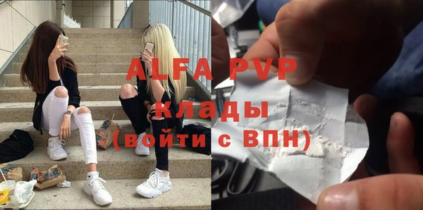 альфа пвп VHQ Армянск