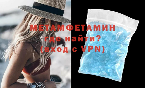альфа пвп VHQ Армянск