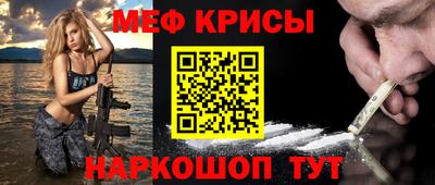 молекула духа Кумертау