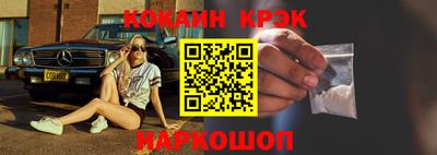 кристаллы Рязань
