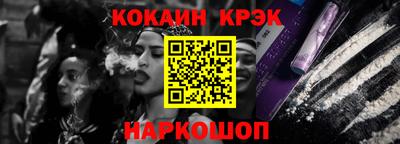 молекула духа Кумертау