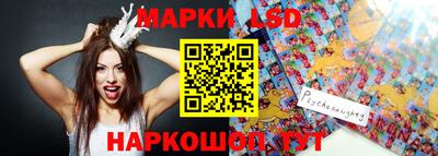 молекула духа Кумертау