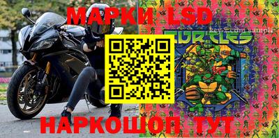 молекула духа Кумертау