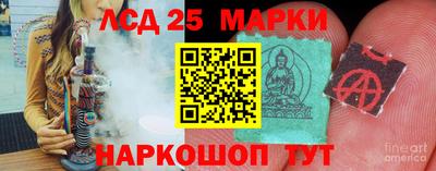 молекула духа Кумертау