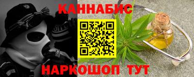 молекула духа Кумертау