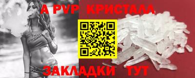 Альфа ПВП Кунгур