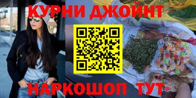 молекула духа Кумертау
