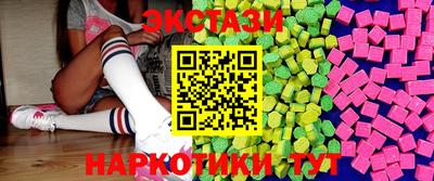 молекула духа Кумертау