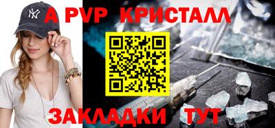 Альфа ПВП Кунгур
