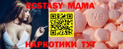 молекула духа Кумертау