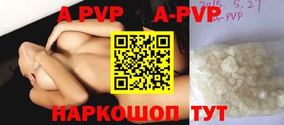 молекула духа Кумертау