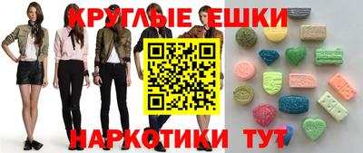 молекула духа Кумертау