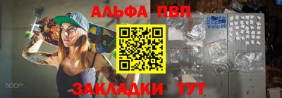 MDMA Рыбинск