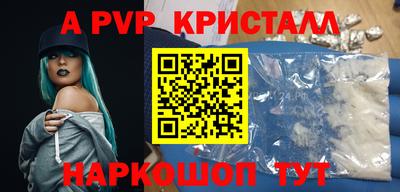 Альфа ПВП Кунгур