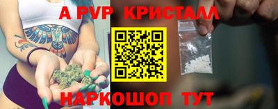 Альфа ПВП Кунгур