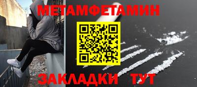 трава Кулебаки