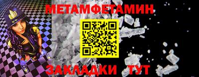 трава Кулебаки