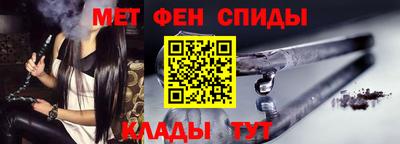 молекула духа Кумертау