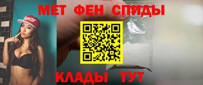 молекула духа Кумертау