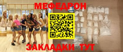 молекула духа Кумертау