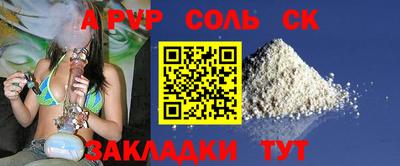 Альфа ПВП Кунгур