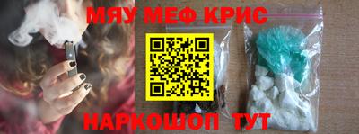 молекула духа Кумертау