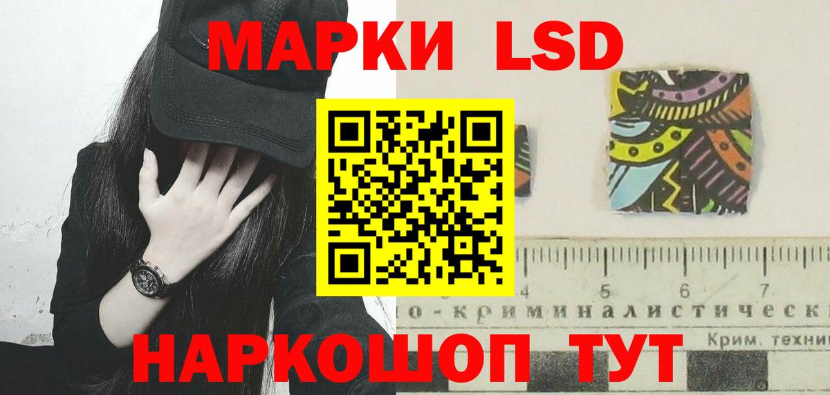 LSD-25 экстази ecstasy Фролово