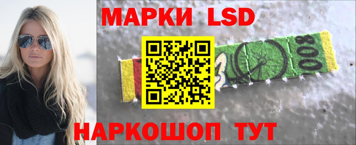 Фролово  ЛСД экстази кислота  Вход с VPN 
