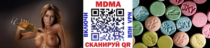 МДМА Molly Фролово