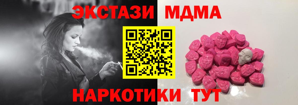 Кокаин  Гашиш  Вход с VPN  Фролово  МАРИХУАНА  Мефедрон кристаллы  NBOMe 